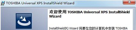 东芝Toshiba e-STUDIO4508LP for win7/8/10 32bit