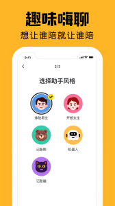 小陪伴