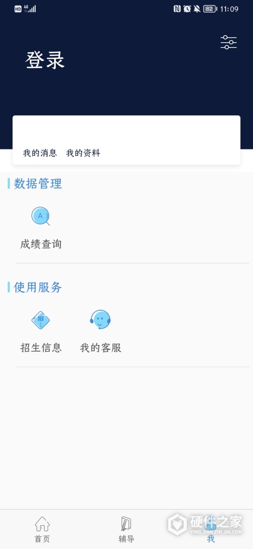 柠檬文才学堂
