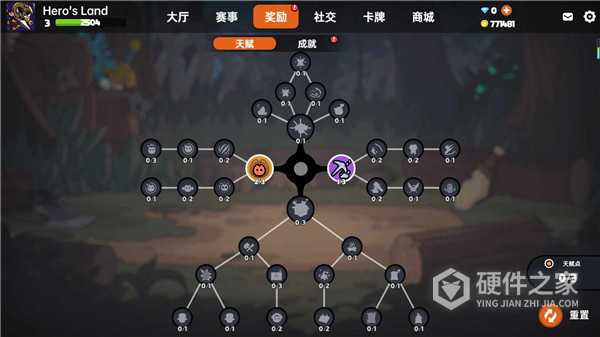 英勇之地