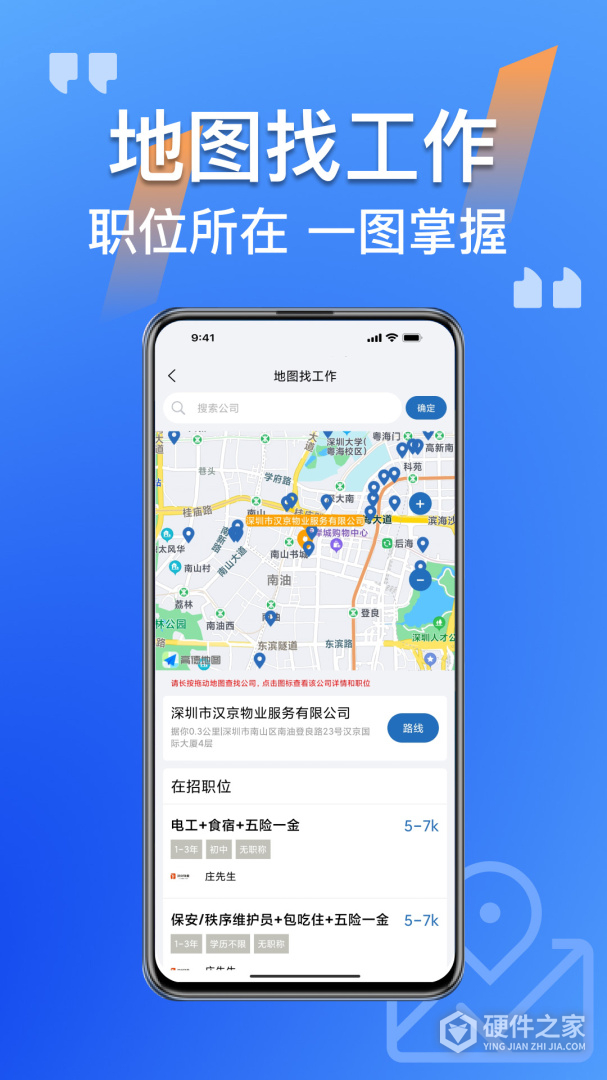 筑招网