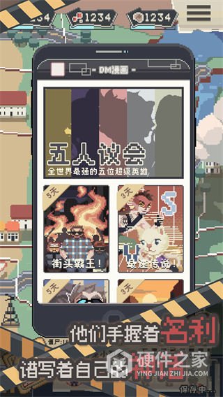 丧尸派对官方版