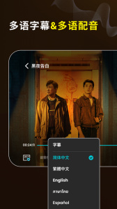 优酷国际版