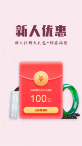 锦鲤购