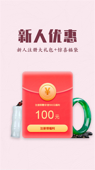 锦鲤购物网