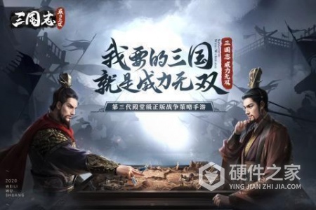 三国志威力无双雷电版