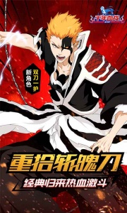 千年血战抖音版