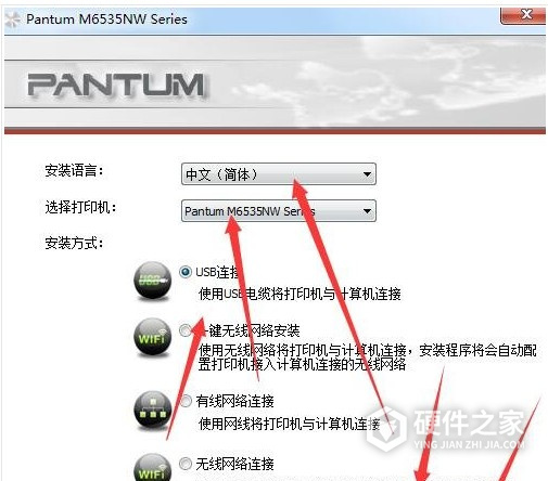 奔图Pantum M6535NW for win7/8/10 32bit