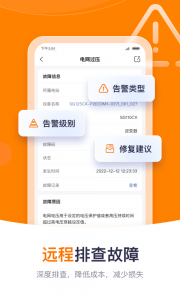 阳光云最新版