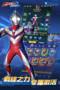 奥特曼格斗之热血英雄九游版