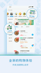 Fa米家