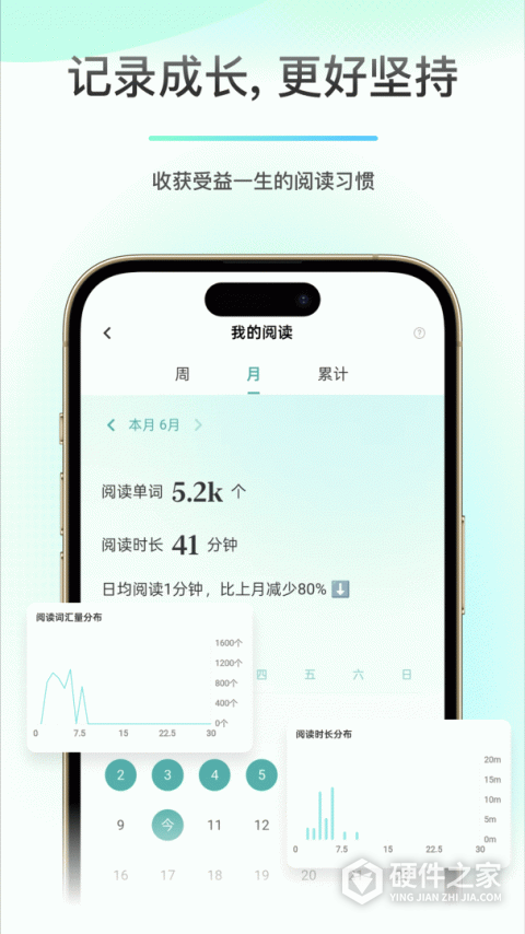 薄荷阅读安卓版