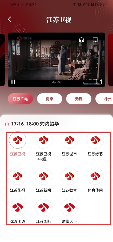 荔枝新闻