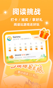 小彼恩