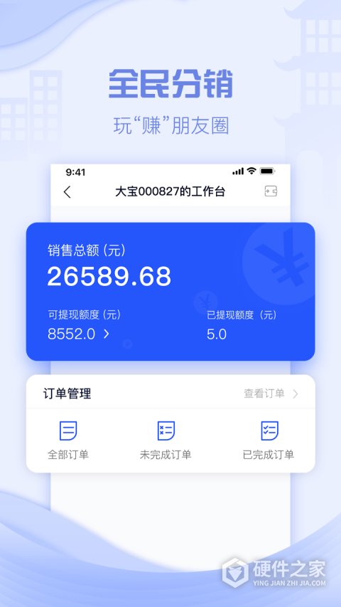 云易宿app