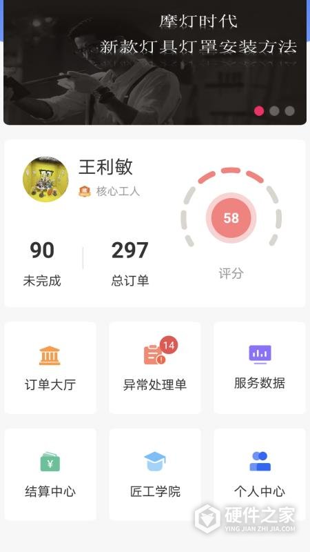 匠多多app