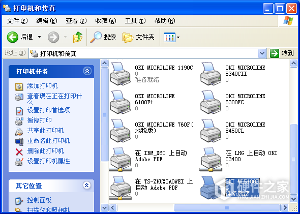 OKI MICROLINE 210F for win7/8/10 32bit