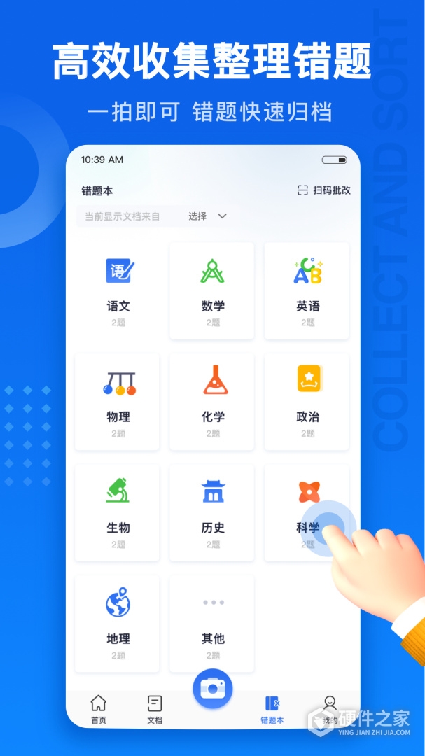 试卷100