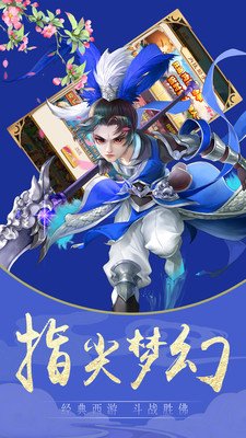 补天志文字版