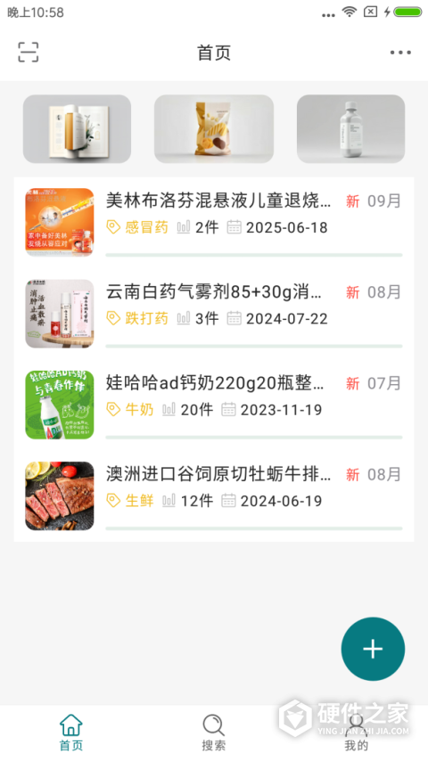 小小收纳