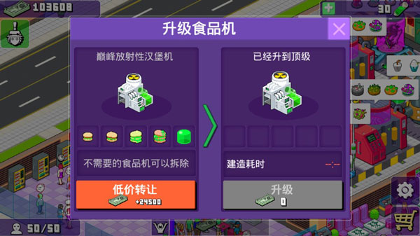大家饿餐厅官方版