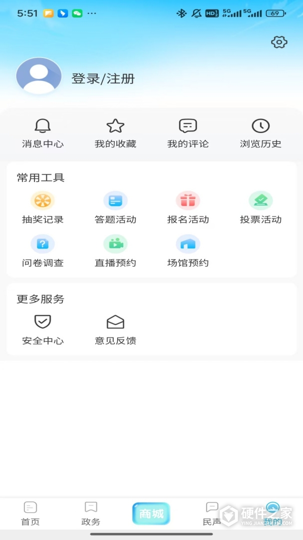 北海通讯
