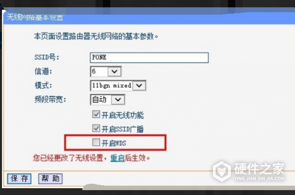 小米路由器ax6000怎么设置ap