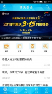 重庆荣昌