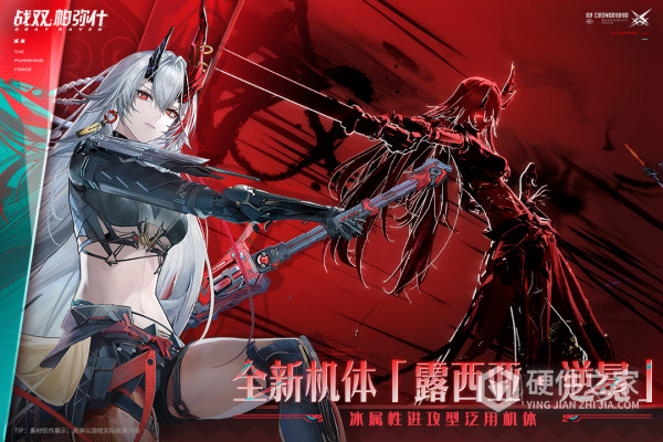 战双帕弥什腾讯版