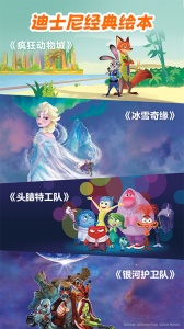 叫叫绘本