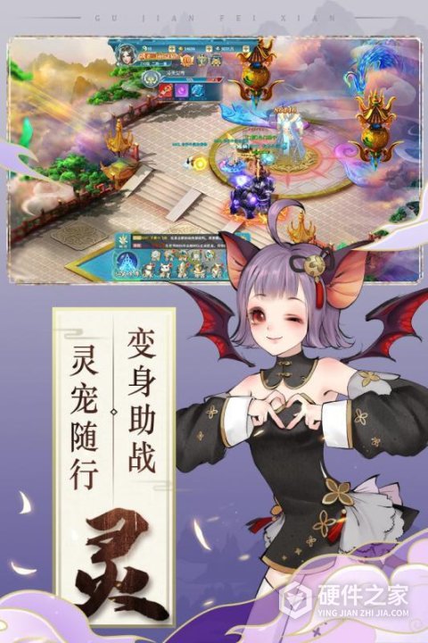 古剑奇闻录qq游戏大厅版