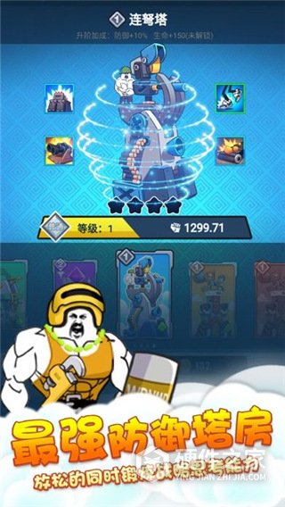 表情包战争内置功能菜单版