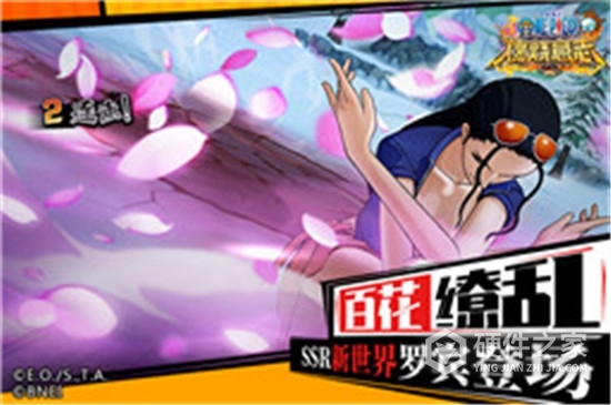 航海王燃烧意志(海岛争霸)