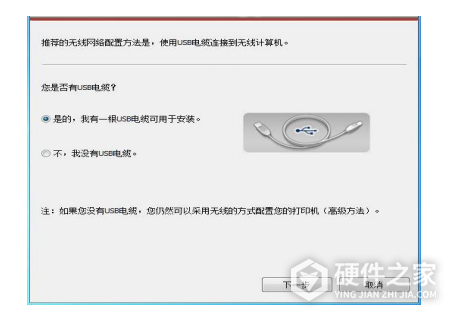 奔图m7108dw如何设置网络打印