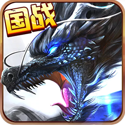 御剑八荒公测版