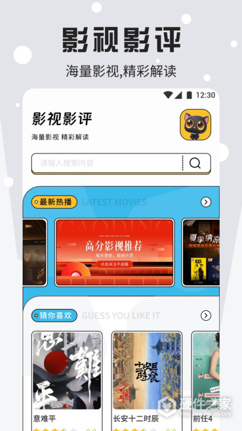 豚豚剧app动漫版