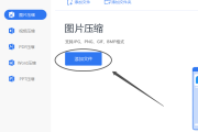 什么方法可以恢复被压缩的图片