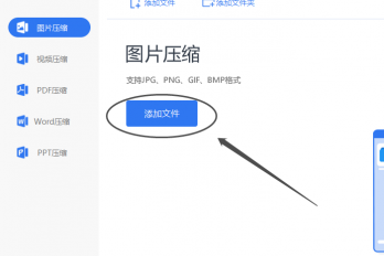 什么方法可以恢复被压缩的图片