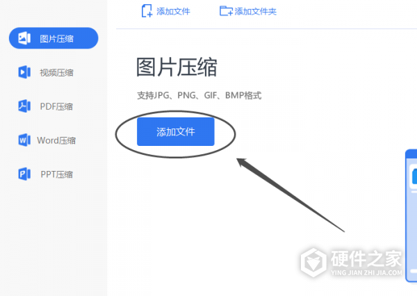 什么方法可以恢复被压缩的图片