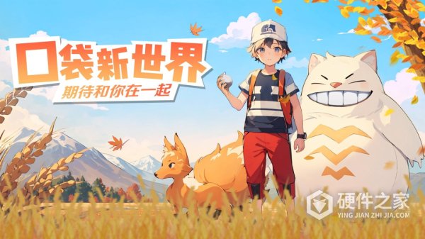 魔兽小宠物咪噜版