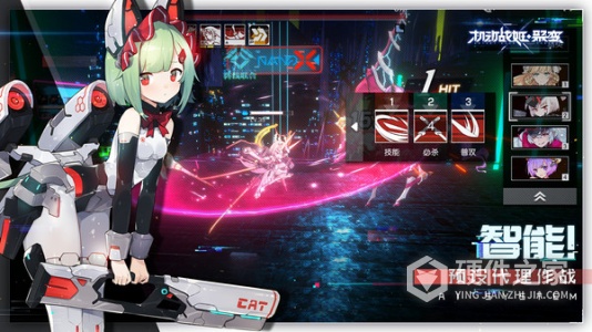 Artery Gear Fusion台服