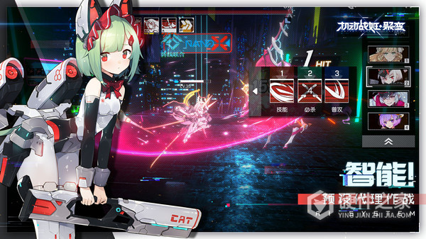 Artery Gear Fusion台服