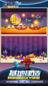 赛尔号星球大战果盘版