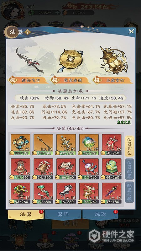 我和我的天宫