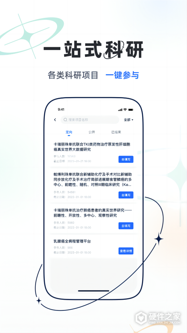 乐问医学