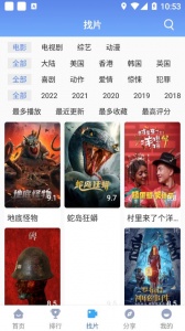 快云影音完整版