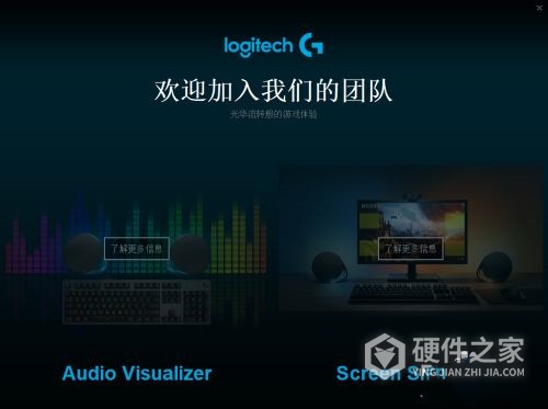 罗技m220鼠标怎么调dpi