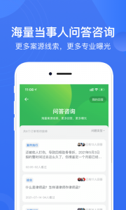 赢火虫