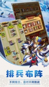 无双战将华为版