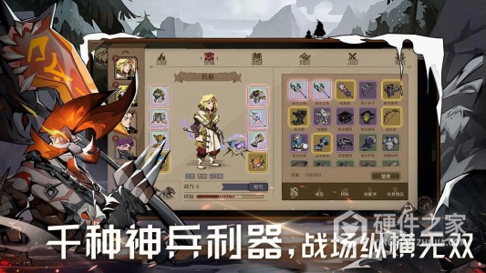 时间之钥九游版